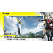 明日方舟终末地潜能怎么提升-潜能提升攻略