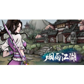 烟雨江湖央蛮武学怎么搭配-央蛮武学搭配攻略