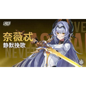 伊瑟奈薇忒矩阵怎么选-奈薇忒矩阵推荐