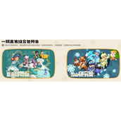 洛克王国世界精灵服装怎么获取-精灵服装获取攻略