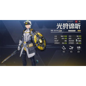 伊瑟光狩谛听值得抽吗-光狩谛听抽取建议