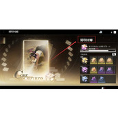 境界刀鸣刻印怎么合成-刻印合成攻略