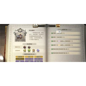 荒原曙光热门奇物怎么获得-热门奇物获取攻略