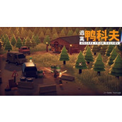 逃离鸭科夫二级权限卡怎么获得怎么获取-二级权限卡获得方式