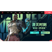 无畏契约官网入口-2026最新官网地址一键直达