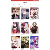 亲亲漫画官方正版极速下载入口免费畅读-在线下拉式漫画阅读入口一键直达