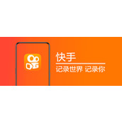 快手官方网页在线看2026-快手网页版登录入口地址