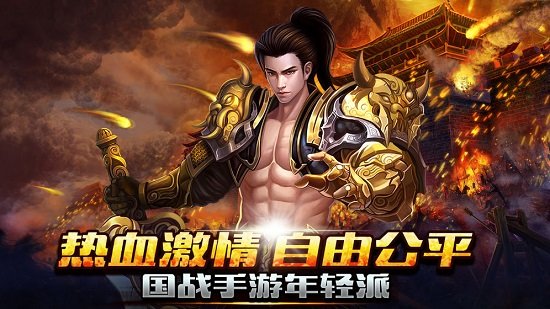 新征战游戏国家经营系统: 新征战二代宠物