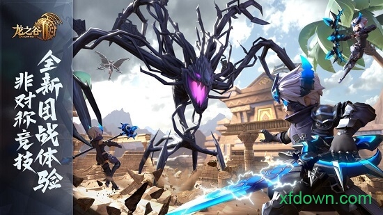 龙之谷2 龙之谷2手游下载