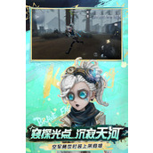 第五人格所有术语 第五人格(2024)所有术语大全最新讲解