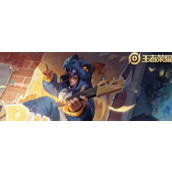 高渐离玩趣恶龙怎么获取