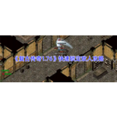 复古传奇1.76怎么快速锁定敌人 复古传奇1.76快速锁定敌人攻略