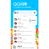 QQ经典版官方下载安装包-QQ经典版旧版本客户端安全下载地址
