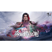 诛仙世界网页版入口-官网登录一键直达