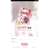 picacg哔咔官网认证高清一键跳转下载入口2025-哔咔漫画绅士版APP官网最新版