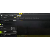 明日方舟终末地装备如何精锻