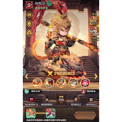 巨神军师孙悟空有什么玩法技巧