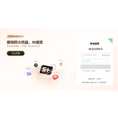 126邮箱手机版登录入口-126邮箱安全加密登录