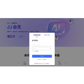 126网易免费邮箱稳定登录通道-网易126邮箱企业版联动登陆