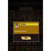 无尽探险队骰子梦境有哪些通关技巧