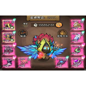 无尽探险队翅膀怎么获得