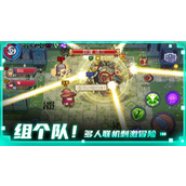 元气骑士前传霍华德怎么解锁 霍华德解锁教程