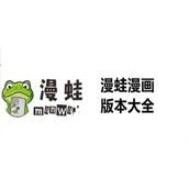 漫蛙MANWA漫画官方正版下载入口-漫蛙漫画2025新版下载