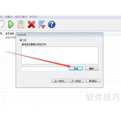 怎样快速查看网站日志