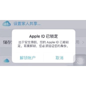 APPLE官网AppleID安全登录入口 - 账户管理一键直达