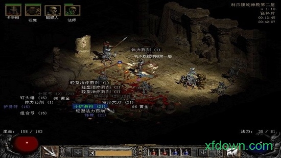 暗黑破坏神2 暗黑破坏神2手机下载