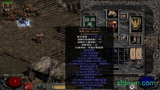 暗黑破坏神2 暗黑破坏神2手机游戏