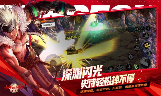 地下城与勇士官方正版 地下城与勇士手游下载