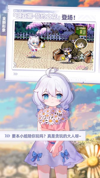 崩坏学园2最新版 崩坏学园2安卓版