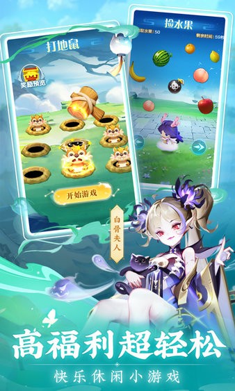 道友请留步手游下载安装