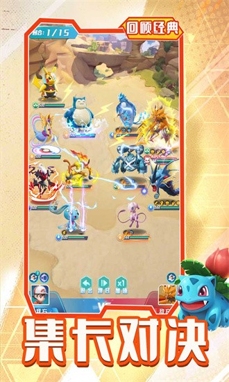 旋转吧泡泡君最新版 旋转吧泡泡君游戏下载