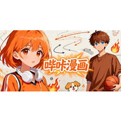 哔咔漫画iOS入口极速适配-哔咔漫画iOS入口秒速加载