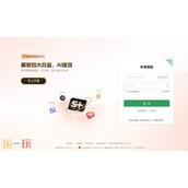 126邮箱登录入口官网网页版-126邮箱官方免费登录入口