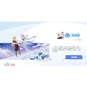 云原神网页版入口-米哈游官网原神云游戏一键直达2026