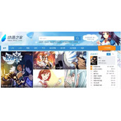 漫画之家官网入口超稳定-漫画之家官网入口镜像流畅不卡