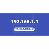 192.168.1.1官网登录入口极速稳定-192.168.1.1官网镜像全浏览器兼容