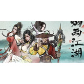 烟雨江湖碧游教怎么进 碧游教位置进入方法