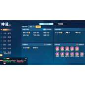 离火之境新职业九霄游玩搭配攻略