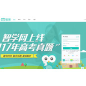 智学网成绩查询通道-智学网学情分析系统