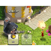 部落冲突熔岩活动如何玩