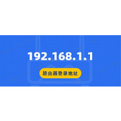 192.168.1.1手机登录入口 路由器极速直连-192.168.1.1手机端适配 免输地址一键直达