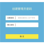 水星路由器登录入口192.168.1.1直达-全型号通用后台入口