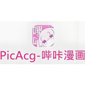 picacg哔咔漫画官网正版入口-picacg哔咔官方直连通道