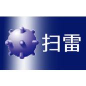 扫雷在线玩-扫雷网页版在线玩-华军软件园