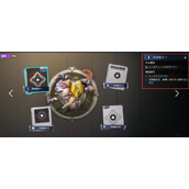 星球重启二哈心愿2完成方法 二哈心愿2怎么完成