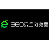 360浏览器入口网页版-360浏览器点开即玩免费